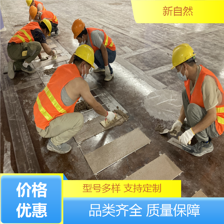 环氧磨石 颜色均匀光亮 不开裂 附着力强 新自然科技