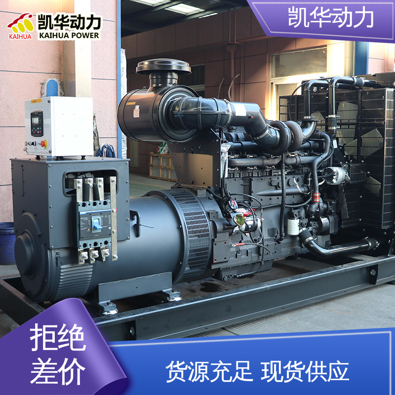 低噪音转速快 节能高效省油 500kw 康明斯配凯华