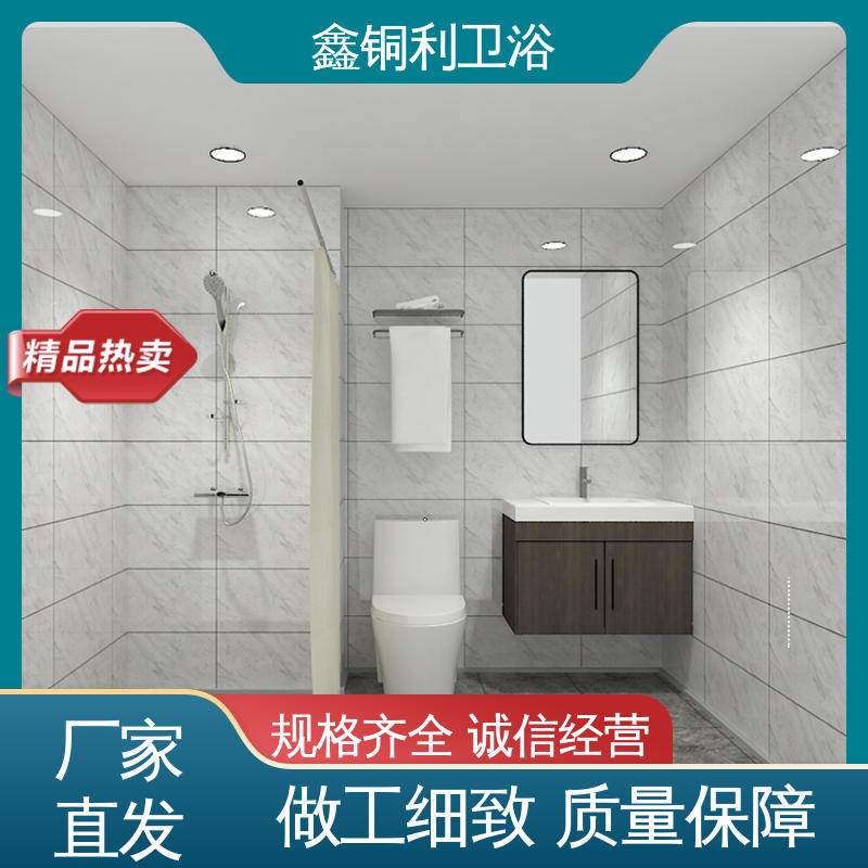 鑫铜利 快拼式公寓 装配式整体卫生间 多户型可用 贴心售后