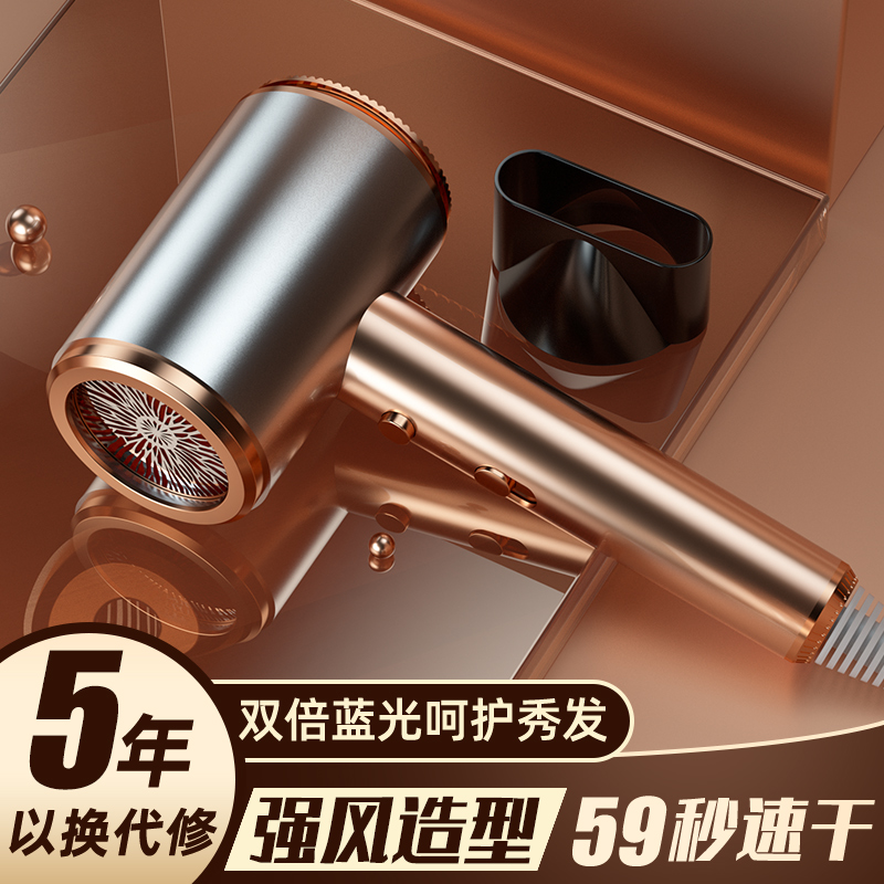 电吹风机家用大功率负离子护发廊理发店宿舍学生吹风筒 意朵电器