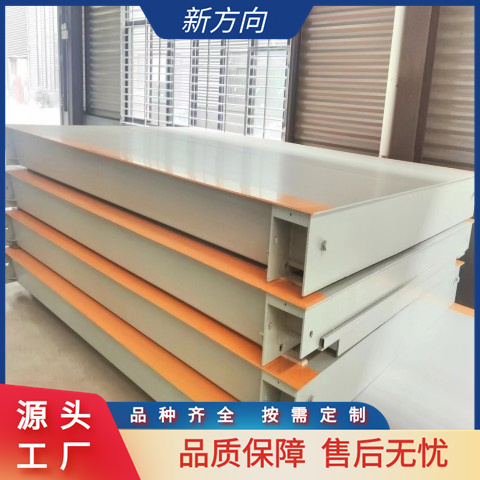新方向 电子地磅秤 占地面积小 称重准确 厂家供应