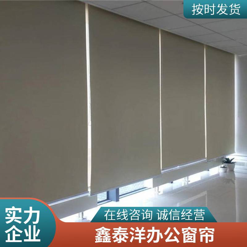 办公卷帘 窗帘定制厂家 办公楼 学校会议室电动遮阳帘 竹帘