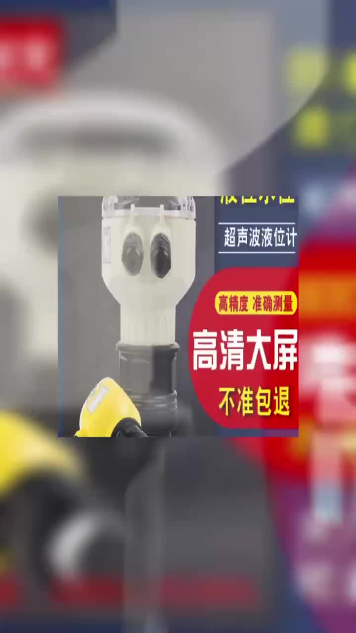 视频