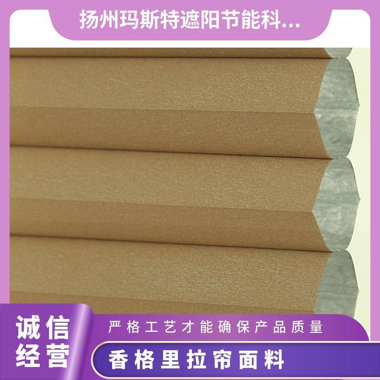 玛斯特办公拉帘面料制作多层材料卷帘工厂生产厂家