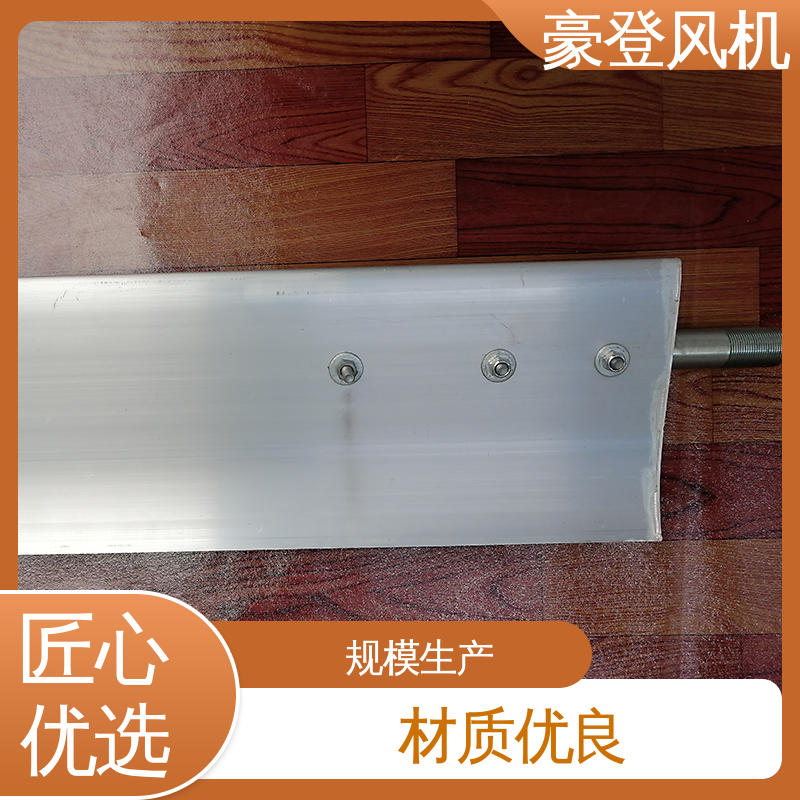 豪登 厂房 铝合金空腹机翼型风机 传动效高 可单独开发设计