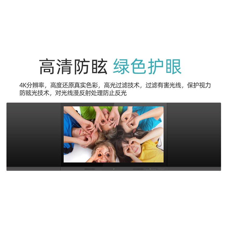 中天ZHCTC75寸智慧电子黑板触控电子互动一体机现货