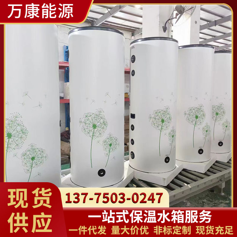 壁挂炉 专用 加热 换热 储热 保温 地暖 生活热水 带盘管水箱