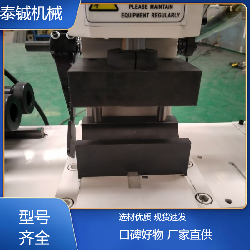 泰铖机械50加强液压小型缩管机金属管材管端成型机
