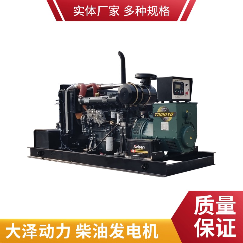 大泽动力300kw 350kw柴油发电机 高原用 六缸涡轮增压 自启动ATS