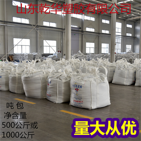 电线电缆用70°阻燃PVC护套料ZH-70黑色 应用广泛 发货快 货源充足