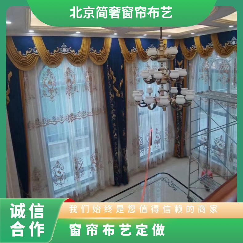 客厅窗帘定制 全屋窗套餐 工程遮阳帘免费安装 氧化喷漆耐用结实