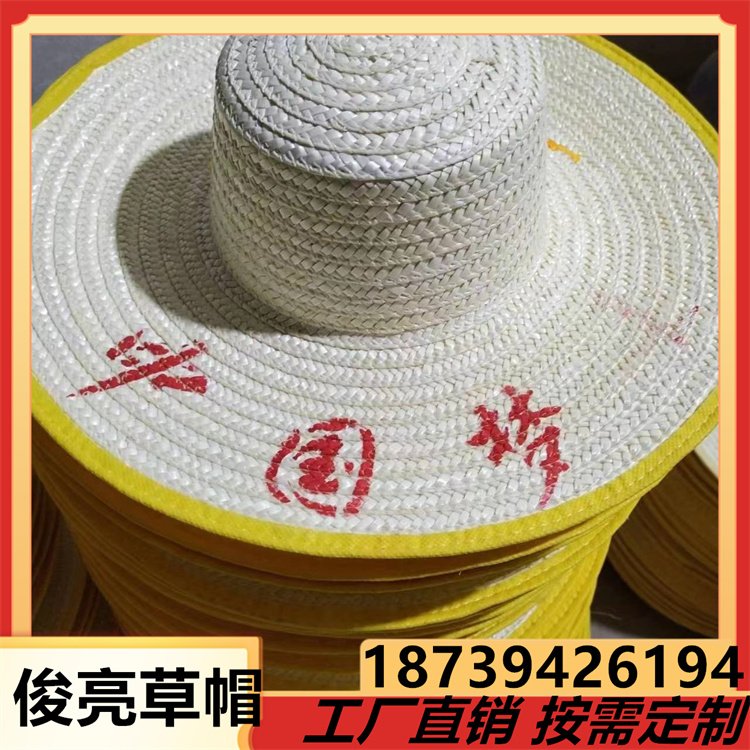 可印字夏季成人用劳保 草帽 夏季用品田园风大沿草编帽