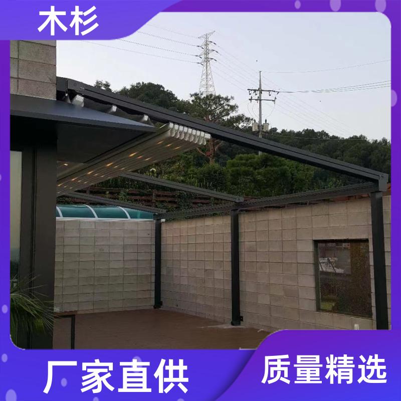 木杉 商用智能 阳台防雨天幕 专业承接 可按需定制