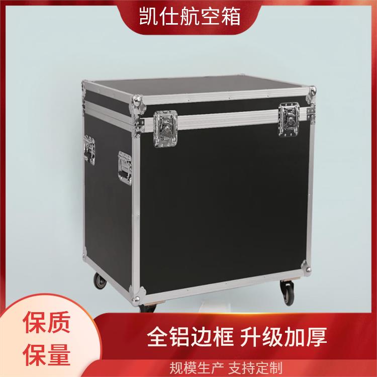凯仕航空箱 手提式包装运输箱 轻便实用 源头工厂