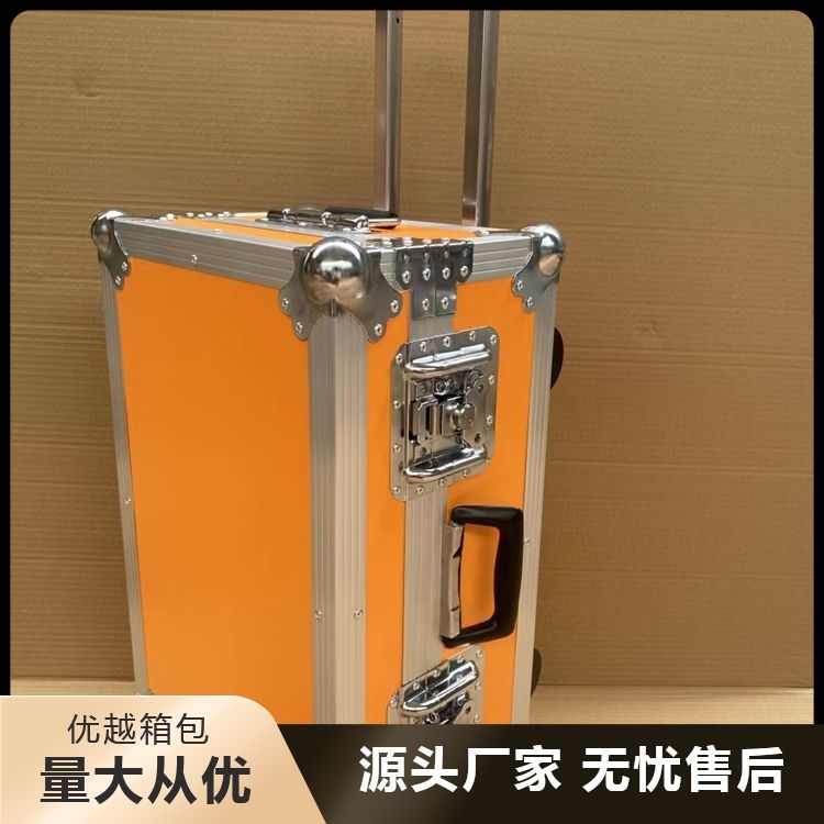 优越箱包 铝合金仪器箱 防水防摔长方体运输箱 可定制