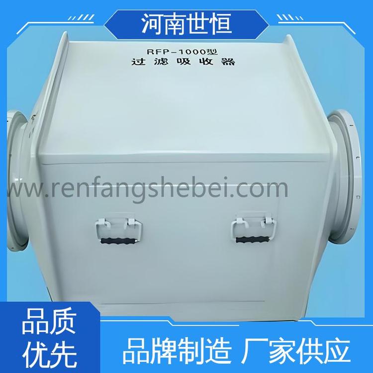 符合人防工程标准 技术先进 抗冲压波余压 滤毒罐 世恒