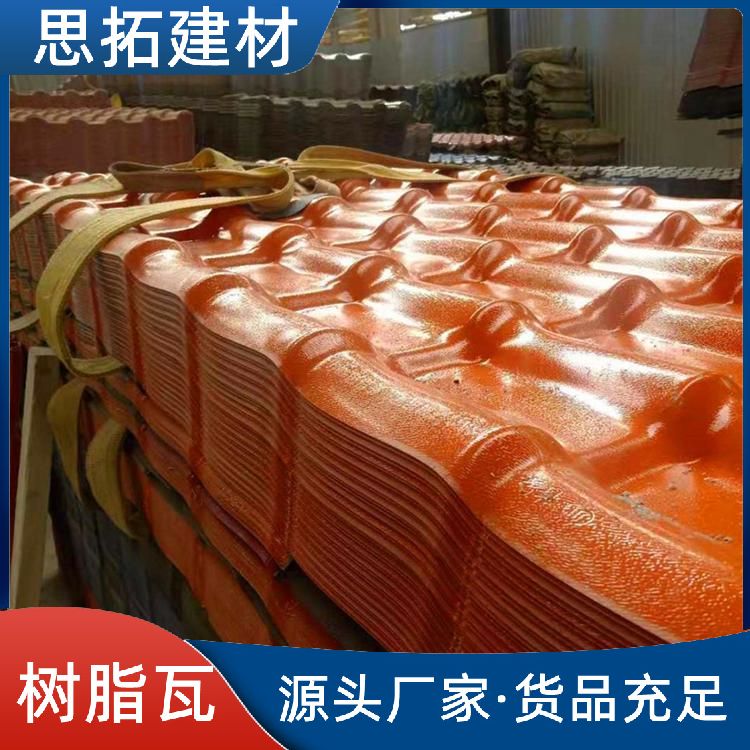 三层树脂瓦 别墅屋顶建筑 屋脊塑料仿古屋面瓦 屋檐平改坡