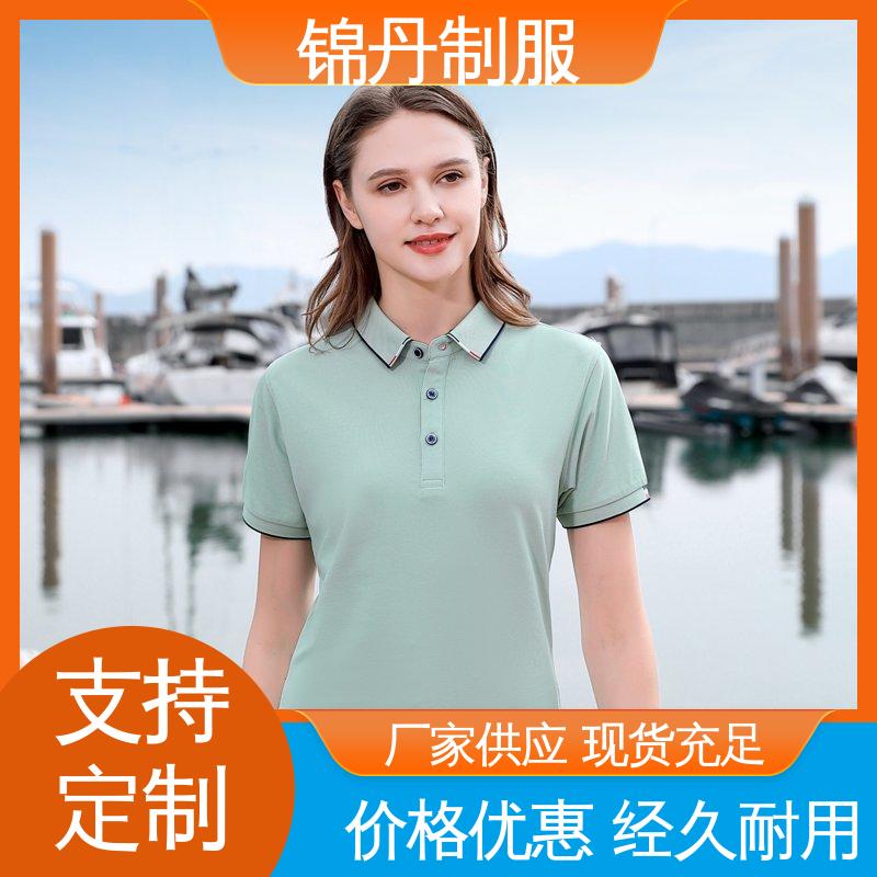 锦丹 清 远 polo衫定做 团体服 支持打版免费打样
