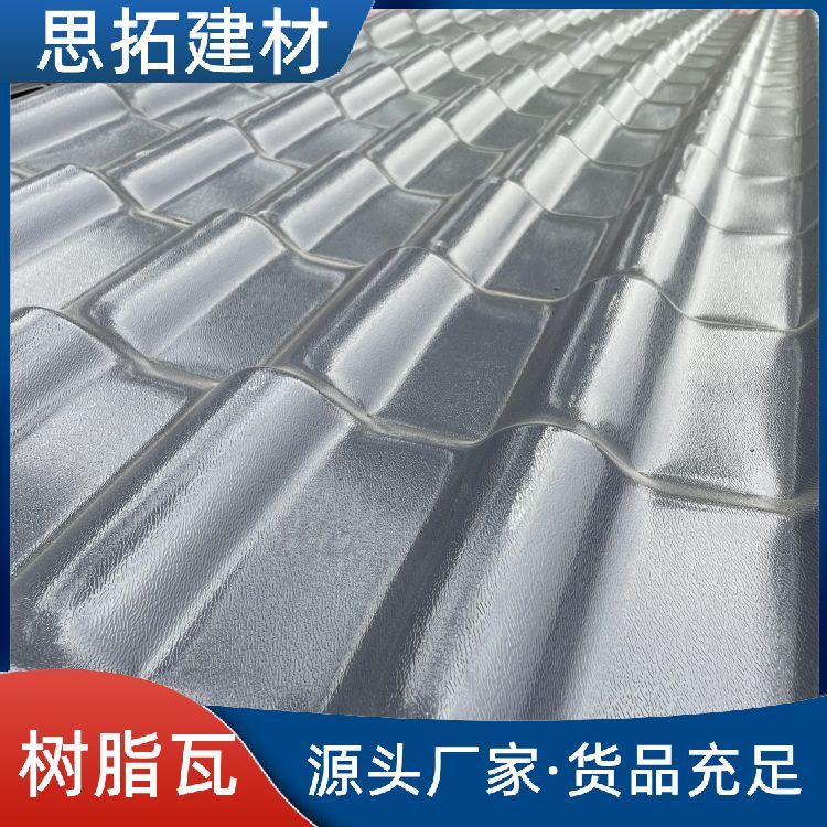 合成树脂瓦厂家 仿古瓦屋面供应 别墅屋顶建筑
