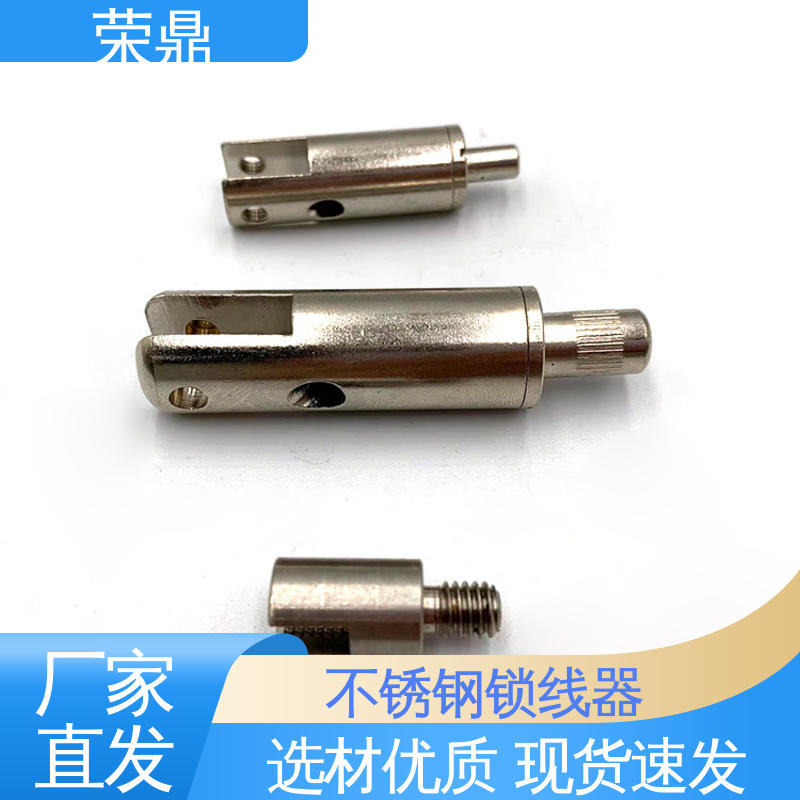 源头工厂 钢丝绳锁线扣 不锈钢锁线器 防腐耐用 来图来样按需定制