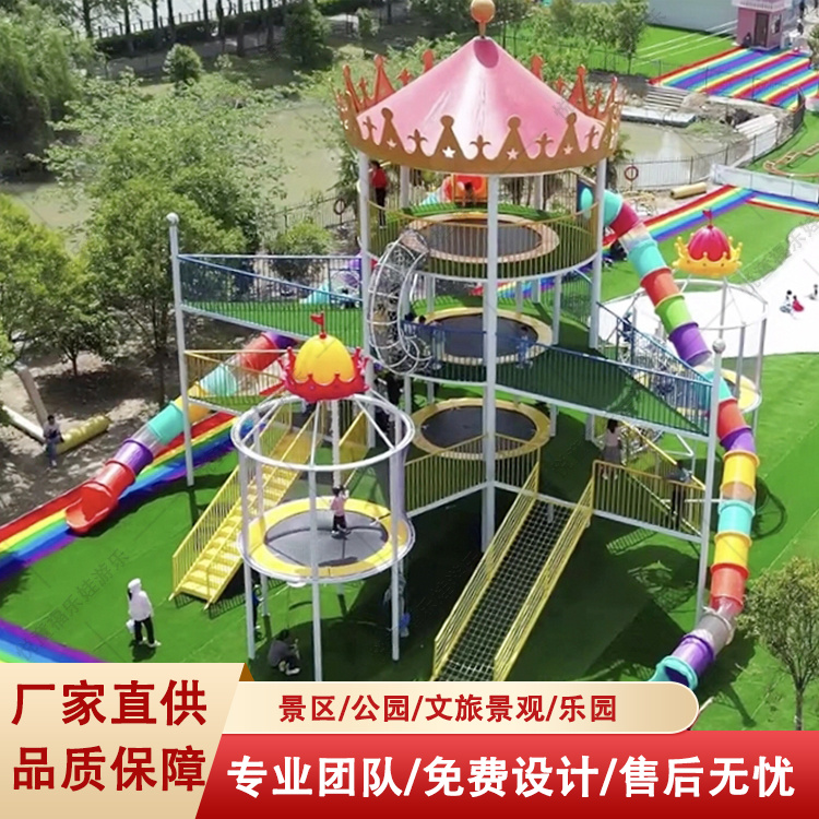 户外大型无动力游乐设备天使滑翔公园游乐场景区游乐设施