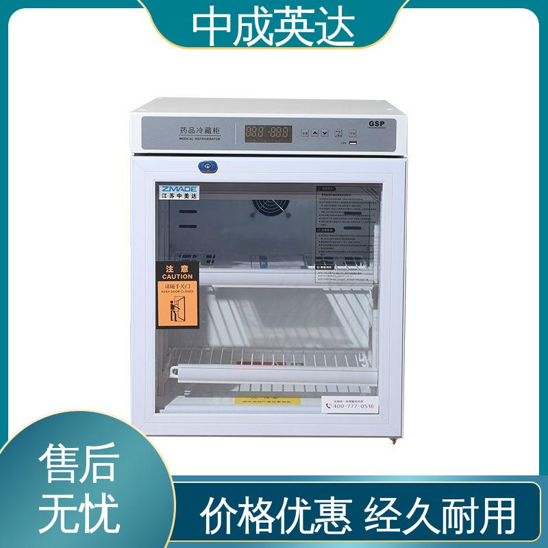 中成英达 2-8℃双开门 多规格多容量 YC-600药品冷藏柜