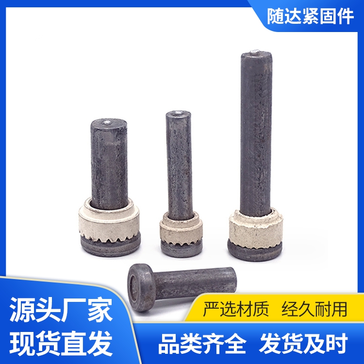 钢结构栓钉ML15AL剪力钉圆柱头焊钉楼承板瓷环抗剪焊 接螺钉