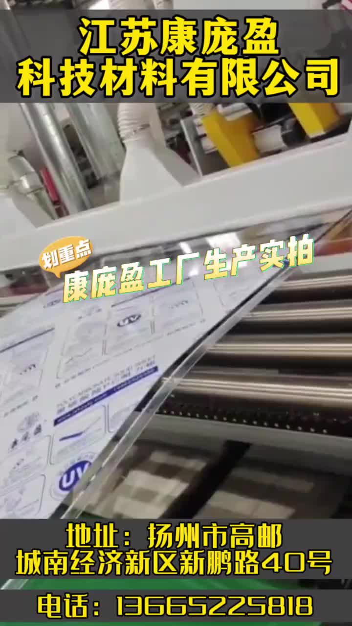 视频