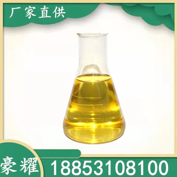 豪耀 蓖麻油 工业 8001-79-4 表面活性剂 黄色黏稠液体