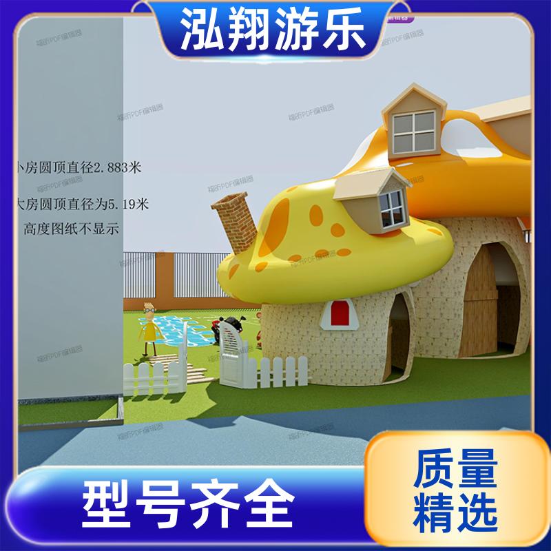 泓翔游乐 儿童大型组合滑梯 小区景区商场游乐设备 按需定制