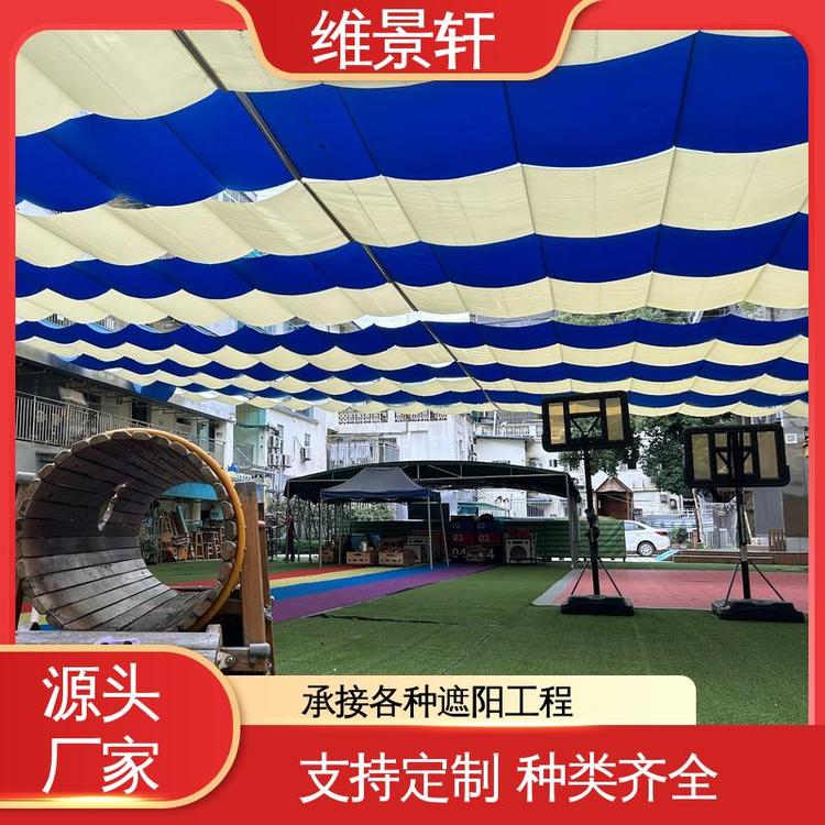 维景轩 户外遮阳帘 幼儿园天棚帘 多场景适用 上门安装测量