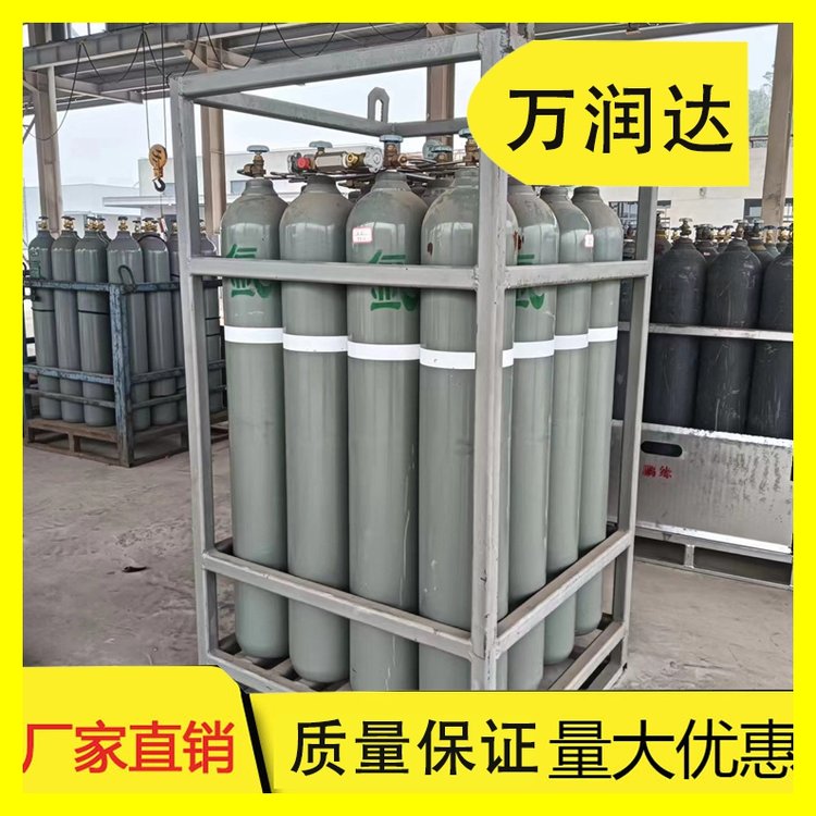 工业氦气厂家 10升液态碳钢瓶包装 按需定制 万润达 g