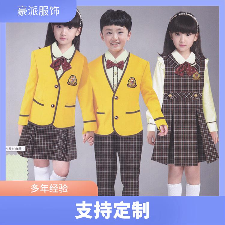 款式新颖幼儿园校服定制豪派服饰秋冬款校服套装