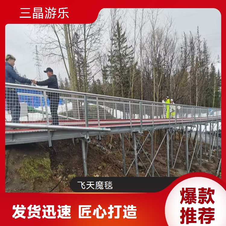 三晶飞天魔毯，旅游产业融合项目，促进产业发展