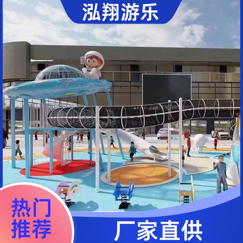 泓翔游乐 户外大型组合滑梯 小区创意游乐设备 加工定制