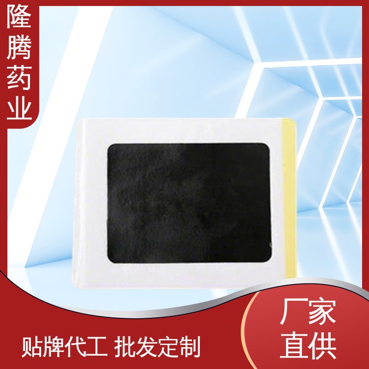 富贵包贴 代加工定制贴牌 肩周疼痛 透骨贴 源头工厂