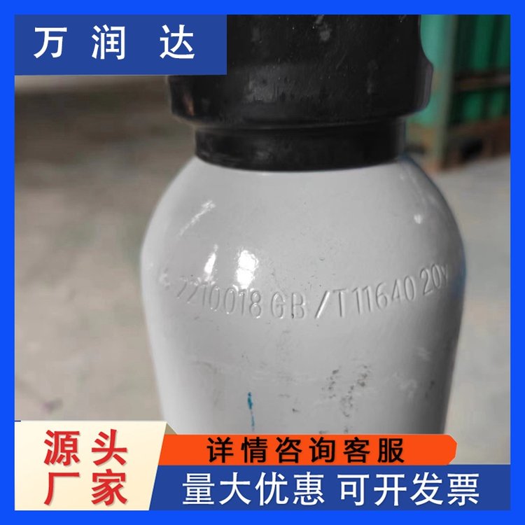 电光源混合标准气体 武 汉江岸 高纯气体分析用标气 包接工程 万润达