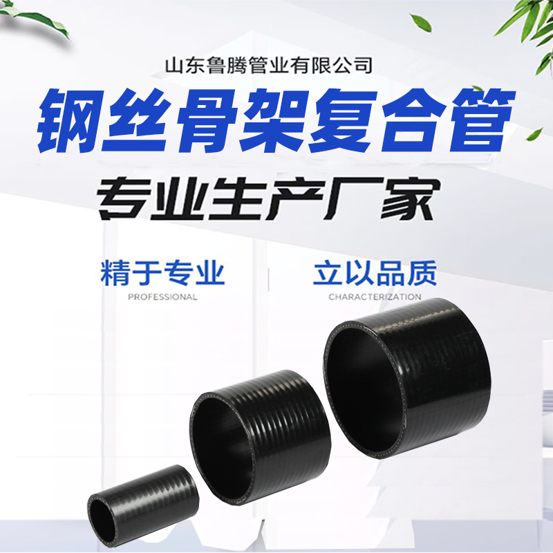 钢丝网骨架pe复合管聚乙烯PE给水管DN200厂家