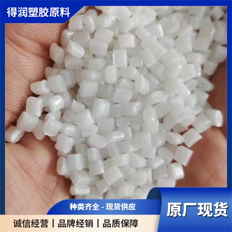 塑料合金PC/ABS-30 耐热性佳、高冲击、高流动性、高光泽