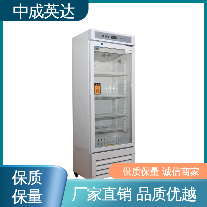 厂家供应 JW-260加温柜 温度22-55℃ 立式加|温柜 可定制化