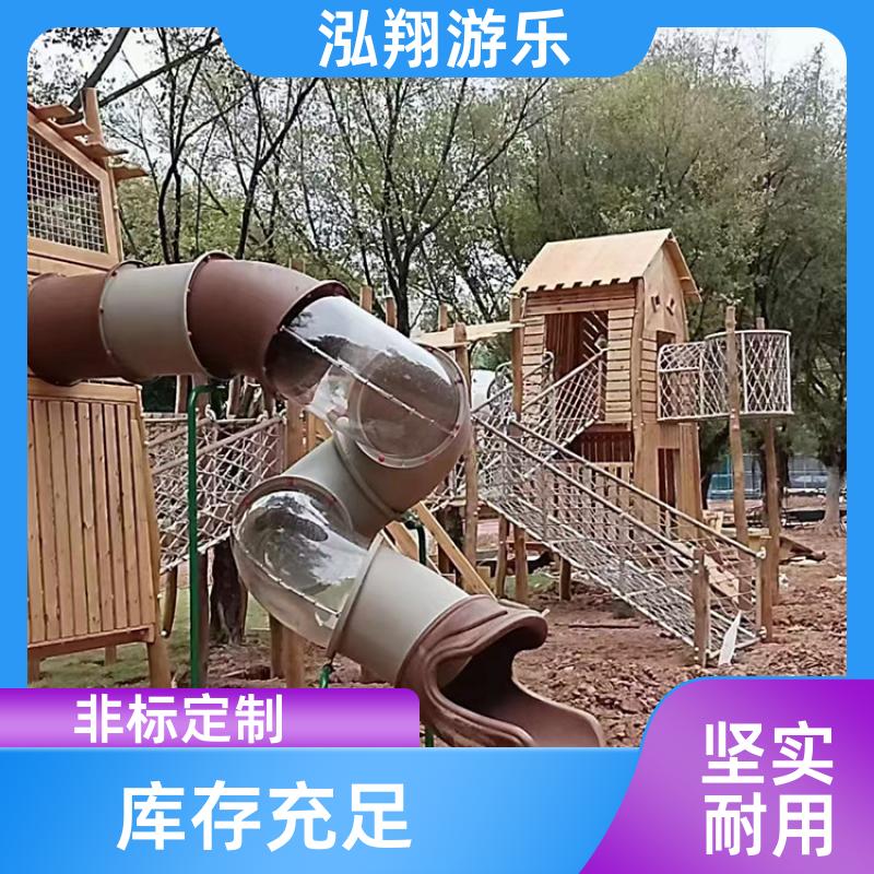 无动力儿童组合滑梯 景区创意娱乐设施 支持定制 厂家供应