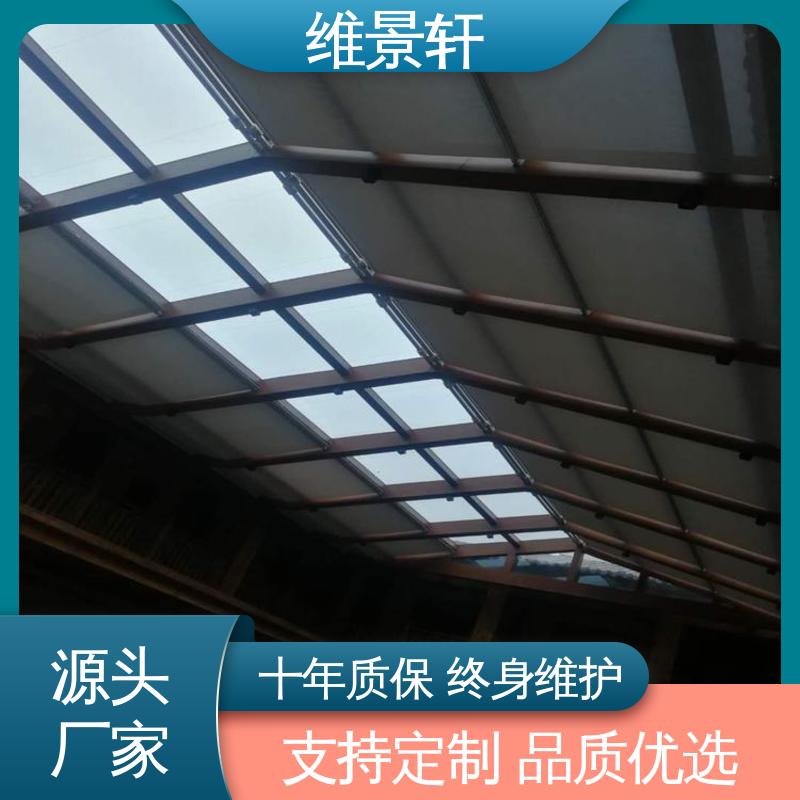 维景轩 fts电动天棚帘 阳光房顶棚遮阳帘 上门测量安装