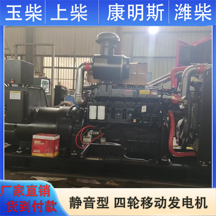 功率型号全 上柴 户外施工移动电源 160KW柴油发电机 伟隆
