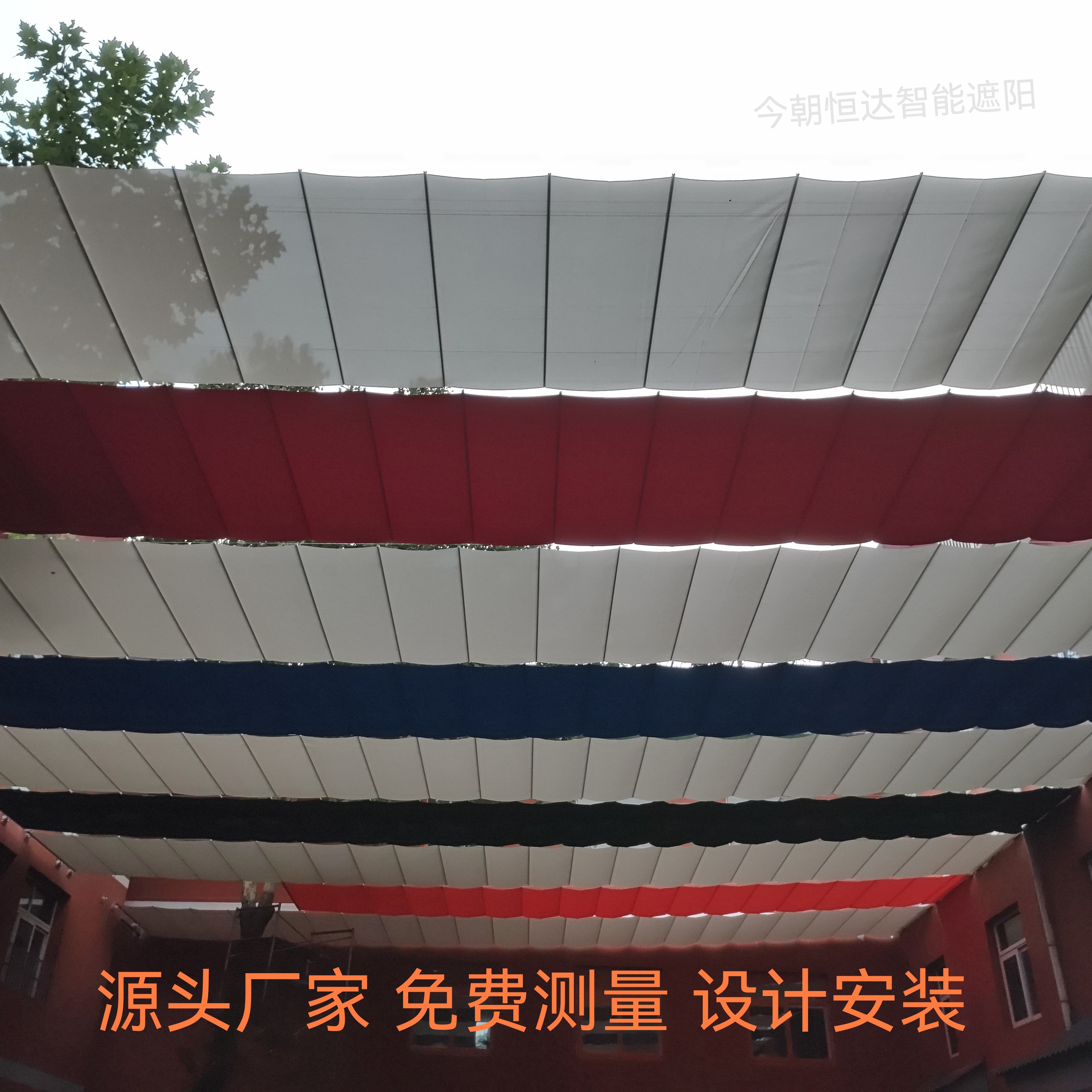 幼儿园操场遮阳帘 折叠式电动天棚帘 隔热防风卷帘 五洲创明厂家定制