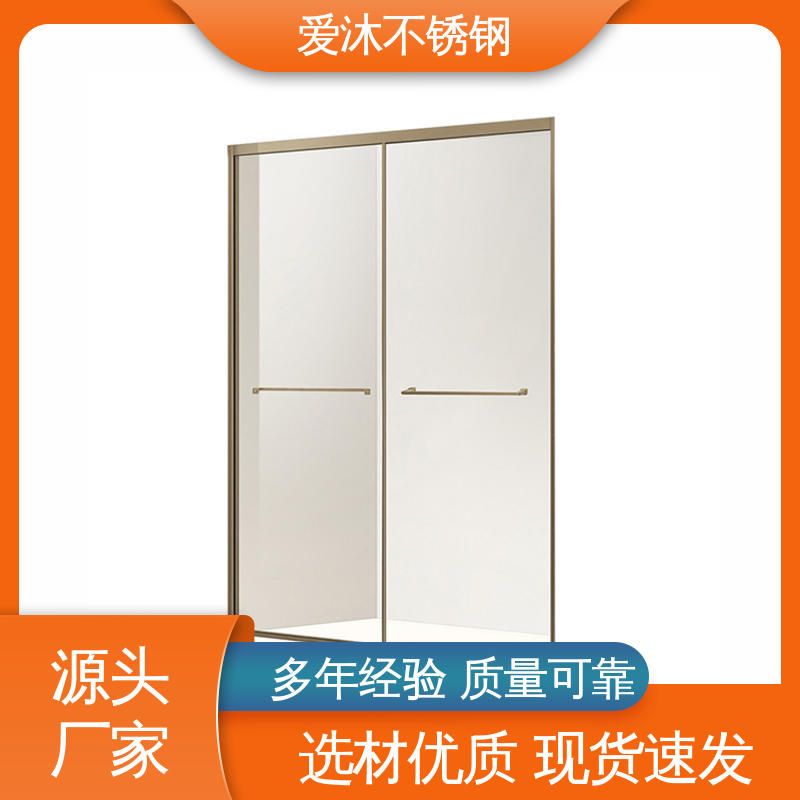 爱沐 独立隔断门 整体淋浴房 全套五金配件 应用广泛