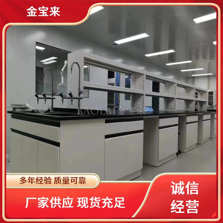 实验台定做厂商试验台 办公家具定制 理工大学实验室设计 环保