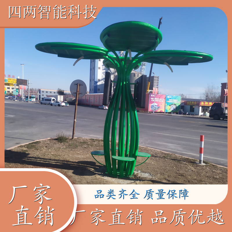 四两 循环经济产业园 光伏发电树 降碳减排 智慧校园建设
