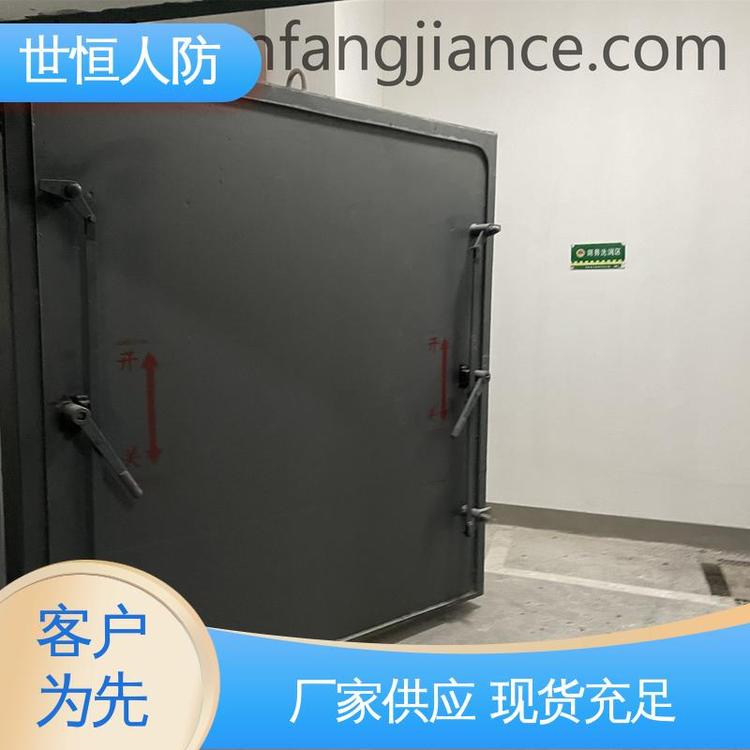 世恒 钢结构活门槛 双扇密闭门 性价比高 符合国家人防标准要求