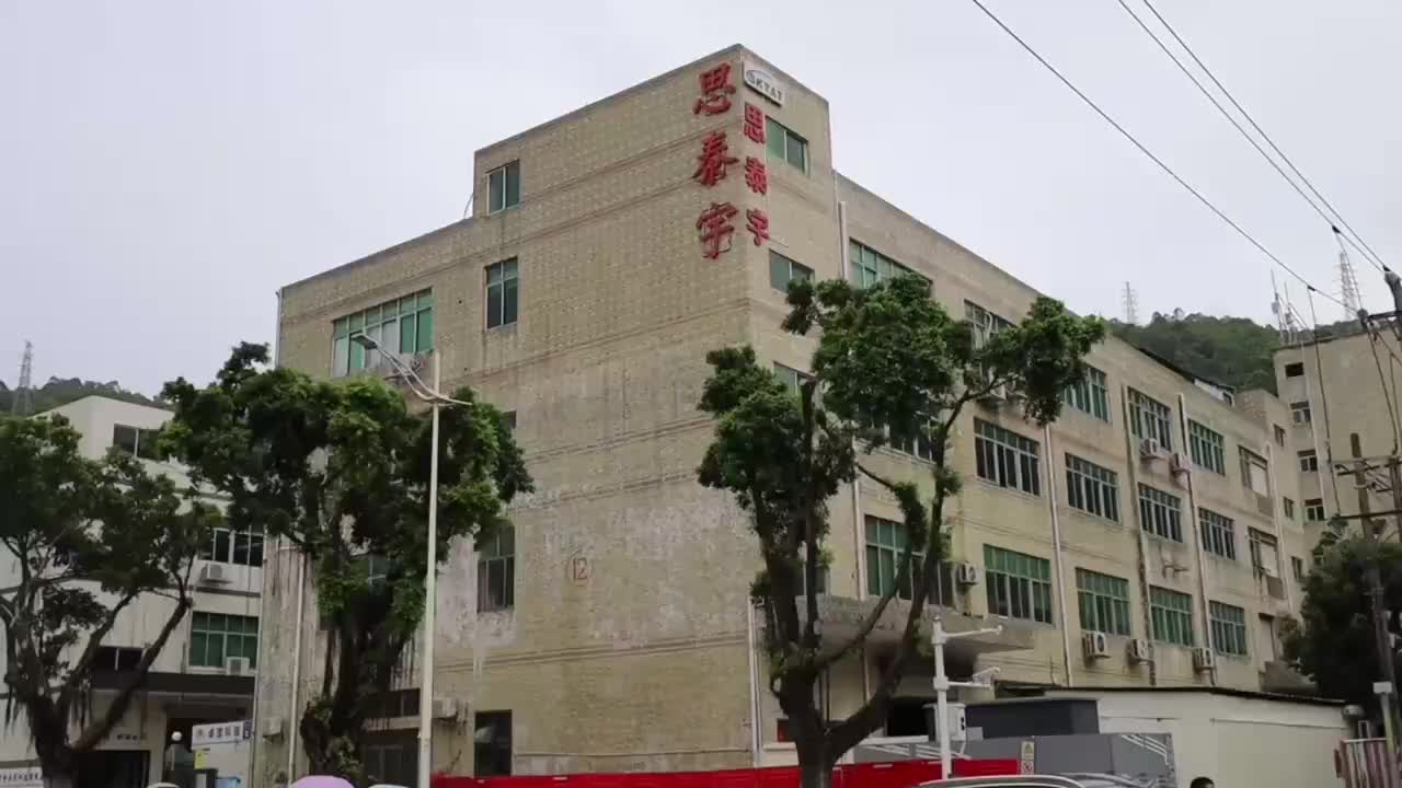 视频