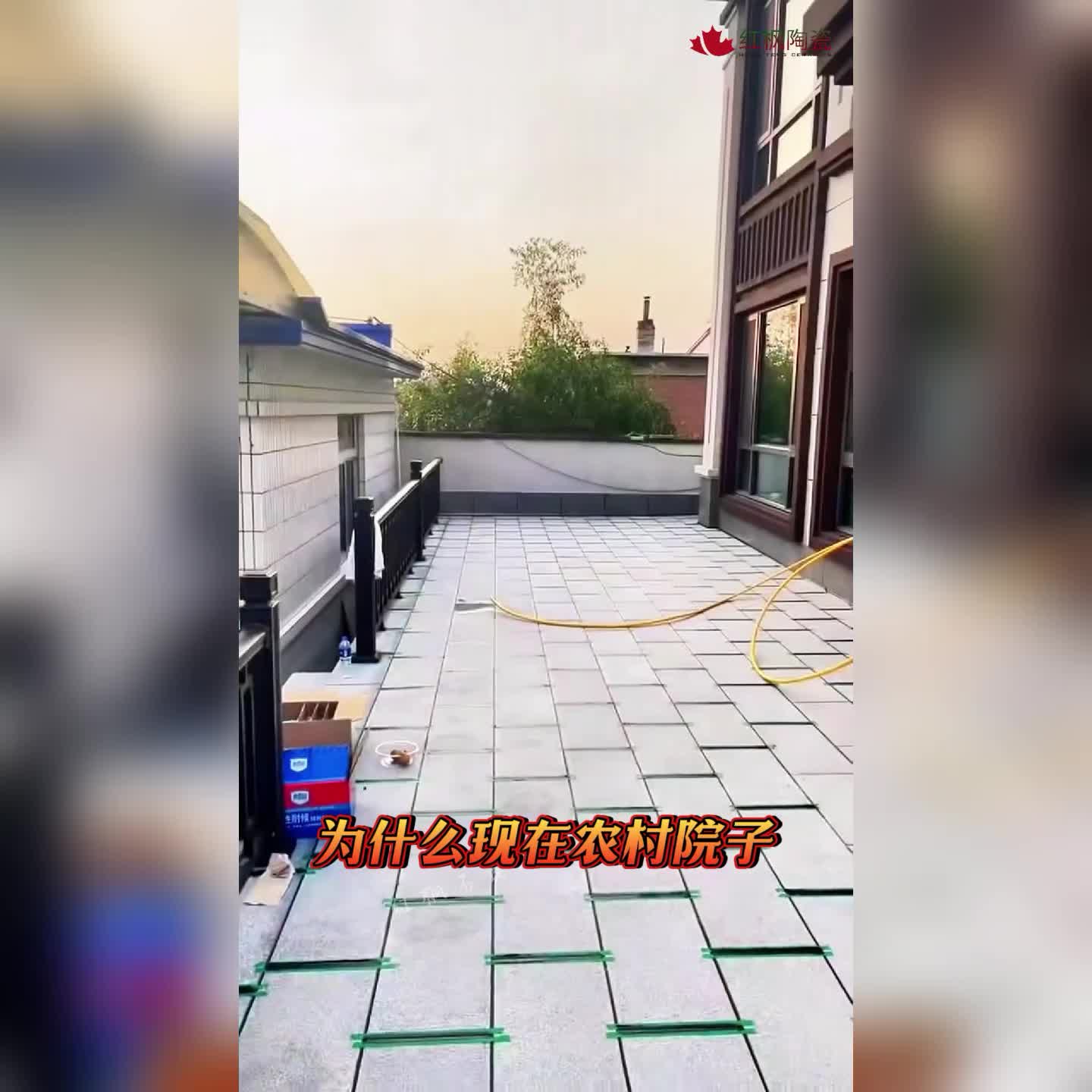 视频